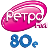 Радио Ретро FM 80-е